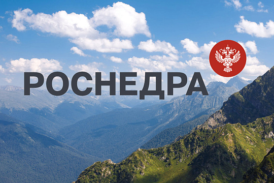 Разъяснения о необходимости представления пользователями недр  отчетности по форме 3.1